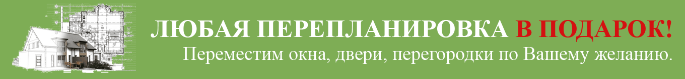 Компания ПБК-Плюс